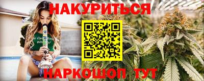 первитин Апшеронск