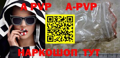 первитин Апшеронск