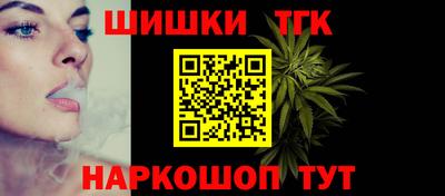 первитин Апшеронск