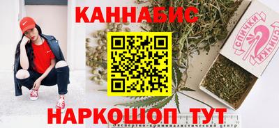 мяу мяу кристалл Аргун