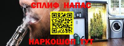 мяу мяу кристалл Аргун