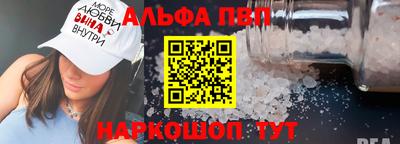 первитин Апшеронск