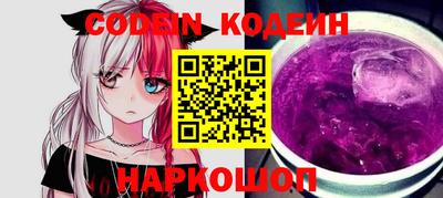 первитин Апшеронск