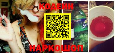 первитин Апшеронск