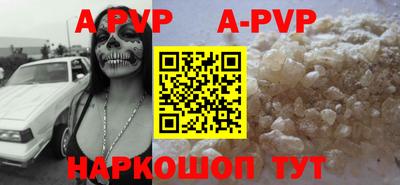 кокаин колумбия Апрелевка