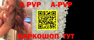 мяу мяу кристалл Аргун