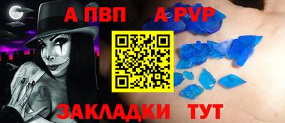 мяу мяу кристалл Аргун