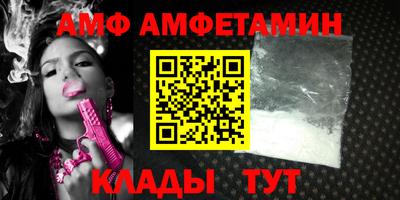 кристаллы Азнакаево