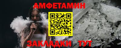 мяу мяу кристалл Аргун