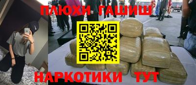 мяу мяу кристалл Аргун