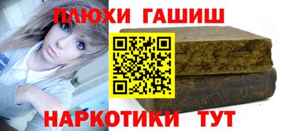 мяу мяу кристалл Аргун