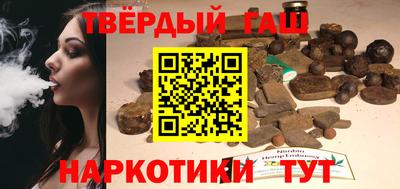 мяу мяу кристалл Аргун
