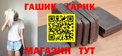 первитин Апшеронск