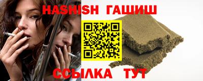 первитин Апшеронск