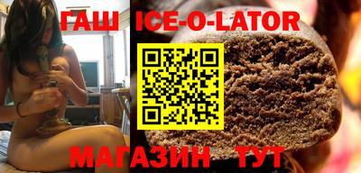 мяу мяу кристалл Аргун