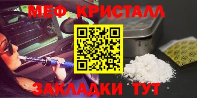 первитин Апшеронск