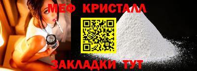 первитин Апшеронск