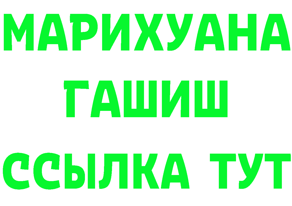 Кетамин VHQ tor площадка omg Нижнекамск