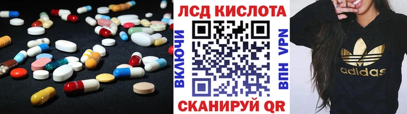 магазин    Нижнекамск  kraken как войти  ЛСД экстази ecstasy 