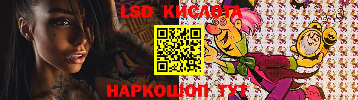 Нижнекамск  ЛСД экстази кислота  Лсд 25 экстази ecstasy  Вход с VPN 