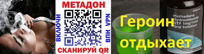 хочу наркоту  Нижнекамск  Метадон VHQ 