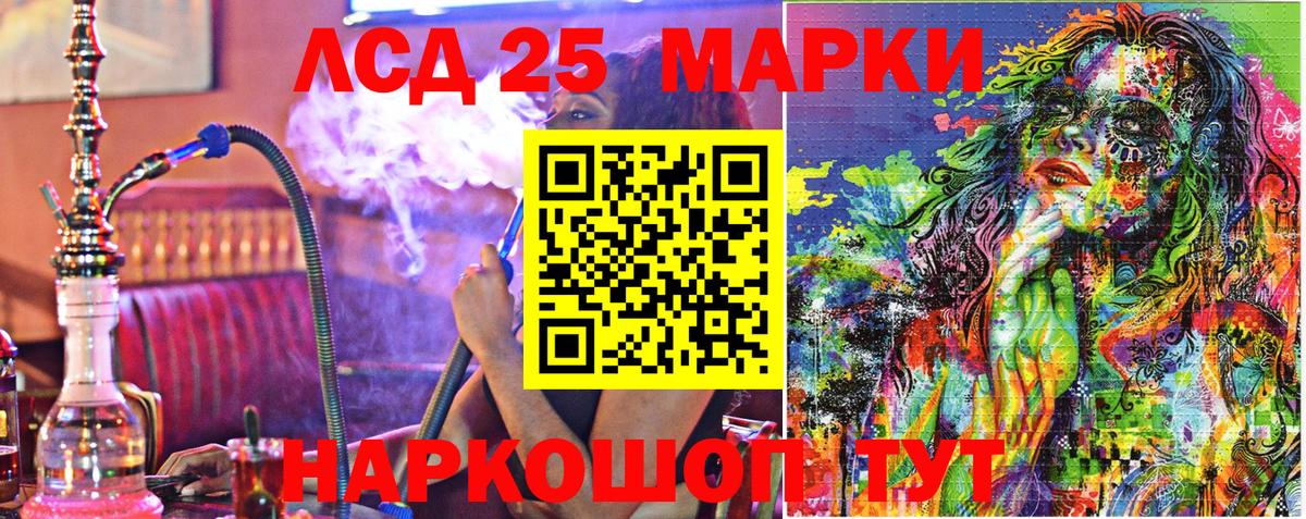 Марки NBOMe 1,5мг  Вход с VPN  Нижнекамск 