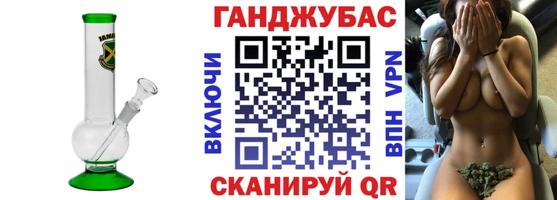 Конопля планчик  hydra сайт  маркетплейс состав  Нижнекамск 