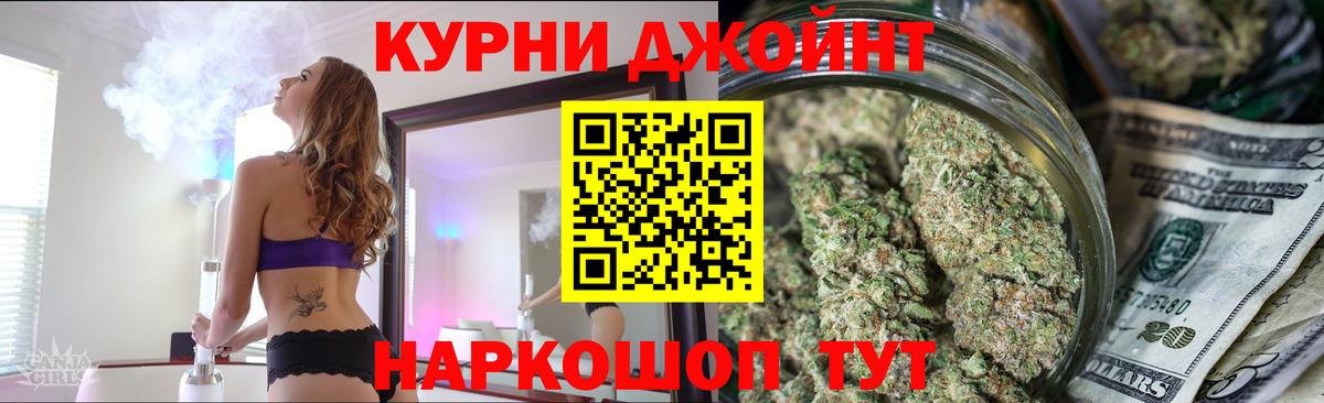 Нижнекамск  Марихуана Amnesia  Марихуана Bruce Banner  Марихуана White Widow  Вход с VPN 